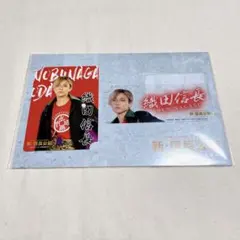 永瀬廉 カードセット