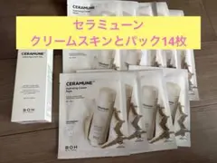 BIO HEAL BOH セラミューン クリームスキン&シートマスク14枚のサムネイル
