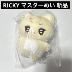 zb1 ゼベワン　zeroni エンジェル　ぬいぐるみ　リニニ　リッキー ☆公式品 ZB1 リッキー zeroniぬいぐるみ rinini リニニ 初代 - メルカリ