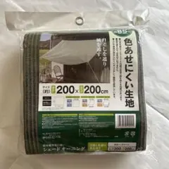 Item thumbnail for item a3b4cc4c-7011-4565-a20e-8a5b705407dc