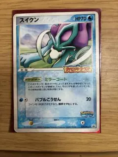 れ*れ様 ポケモンカード スイクン PokePark プロモ れ*れ様 ポケモンカード スイクン PokePark プロモ - メルカリ