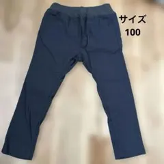 f.o.kids すみ黒カラー　リブ　パンツ　100