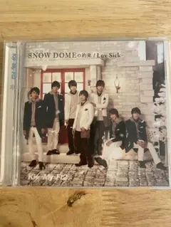 Kis-My-Ft2 CD