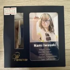 コスモダーツ【Nami Iwasaki】岩崎奈美モデル　COSMO DARTS
