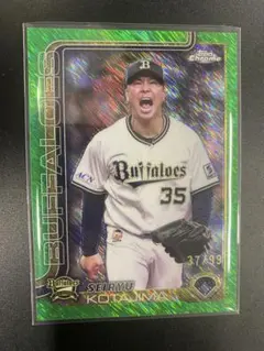 topps chrome オリックス　カード　古田島成龍 37/99