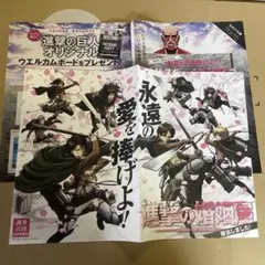 2025年最新】進撃の婚姻届の人気アイテム - メルカリ