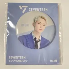 SEVENTEEN HOSHI 缶バッジ