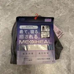 ワークマン　メディヒール　 Mサイズ　グレー