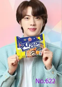 【ジン】No.622     写真　L版　ジン　JIN　ソクジン　BTS