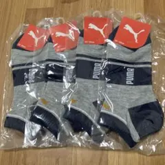 PUMA キッズ靴下 4足セット 23-25cm