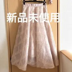 snidel スカート　新品未使用