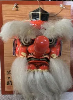 石見神楽面 岩本万吉作 日本伝統 日本舞踊 お面 箱付き 希少 - メルカリ