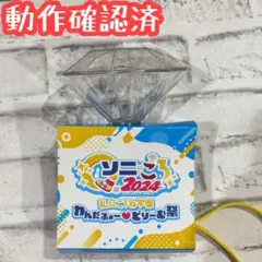 ソニころ2024 私立ころね学園 かんだふぉーびりーむ祭 ライブ ペンライト