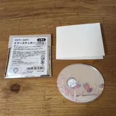 コジコジ　ミラーステッカー