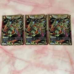 デュエマ 爆龍皇ダイナボルト 4枚 メルカリ便 - メルカリ
