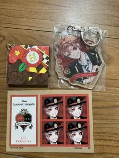 ツイステ　エース・トラッポラグッズまとめ売り