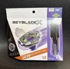 ベイブレードX サムライセイバー ドランストライク 2つセット - メルカリ