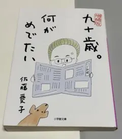 Item thumbnail for item e6b04d5e-309a-419e-bb93-dd9ec6e58609