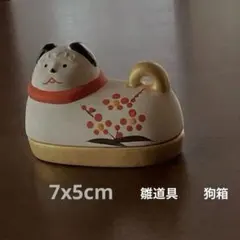 2025年最新】犬筥の人気アイテム - メルカリ