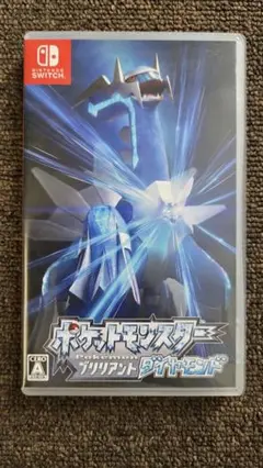 ポケットモンスター ブリリアント ダイヤモンド