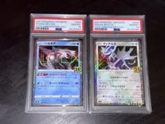 【PSA10】ヘラクロス AR クレイバースト 072/071 psa10 連番 PSA10】ヘラクロス AR クレイバースト 072/071 psa10 連番 - メルカリ