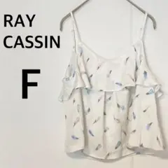 レイカズン　RAY CASSIN キャミソール 【F】プリント カジュアルコーデのサムネイル