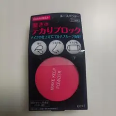 コーセーコスメニエンス メイク キープ パウダーのサムネイル