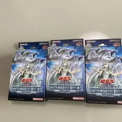 未開封未使用　遊戯王　青き眼の光臨