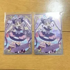 キミとアイドルプリキュア キラキラカードグミ キュアキュンキュン 2枚セット