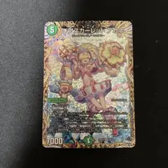 2026年最新】チアスカーレットアカネ スリーブの人気アイテム - メルカリ