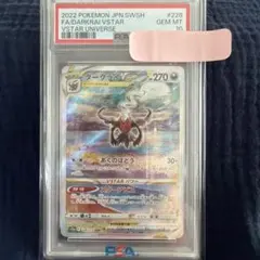 2026年最新】ダークライvstar sar psa10の人気アイテム - メルカリ