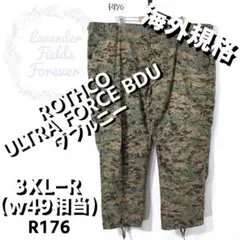 ロスコBDUフィールドカーゴパンツR176〇ダブルニーw49ワイドアメリカ古着