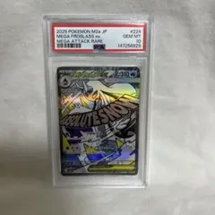 メガユキメノコex MA psa10 MEGAドリームex ポケモンカード - メルカリ
