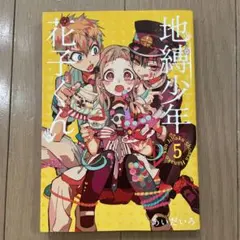 いちご♡様 リクエスト 2点 まとめ商品