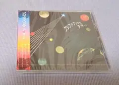 ★新品未開封★フジファブリック インディーズ時代CD【アラモード】志村正彦★