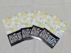 エヴァンゲリオン　ステッカー　シール　ALL OF EVANGELION エヴァ