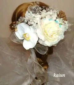 卒業式髪飾り 成人式　振袖 色打掛 白無垢 胡蝶蘭　袴　ドライフラワー　 水引