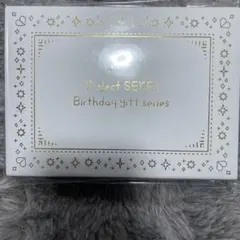 プロセカバースデーギフトシリーズ2023 宵崎奏