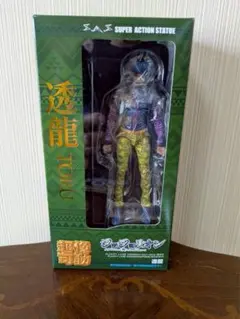 超像可動「ジョジョリオン」ジョジョの奇妙な冒険 Part8「透龍」WF限定特典付