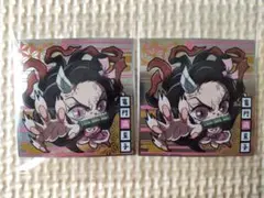 鬼滅の刃 ディフォルメシールウエハース11　竈門禰豆子　レア　2枚セット