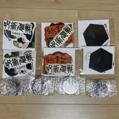 即購入OK 呪術廻戦 一番くじ 死滅回游 下位賞 まとめ売り③