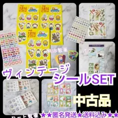 非売品ステッカーなど【ヴィンテージ】たまひよビスケット/ロート製薬/パグ