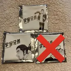 宇宙兄弟 ランダムミニポーチ 3種セット
