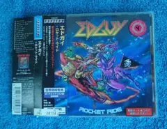 【最安値♥】エドガイ　ロケット・ライド　日本盤　帯・ブックレット　レンタル落ち