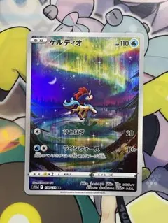 2025年最新】ケルディオarの人気アイテム - メルカリ