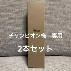 チャンピオン様 リクエスト 2点 まとめ商品