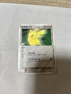 美品】ポケモンカード ピカチュウ 明治 プロモ デルタ種 112/PCG-P