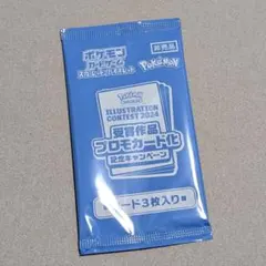 熱風のアリーナ　プロモカード未開封3パック 強化拡張パック「熱風のアリーナ」 未開封BOX 」の激安通販 | magi