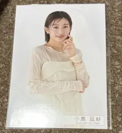 小田倉麗奈 Addiction アルバム 封入 生写真 - メルカリ