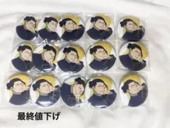 【呪術廻戦】夏油傑 呪術廻戦PLAZA 懐玉・玉折 缶バッジ まとめ売り 15個